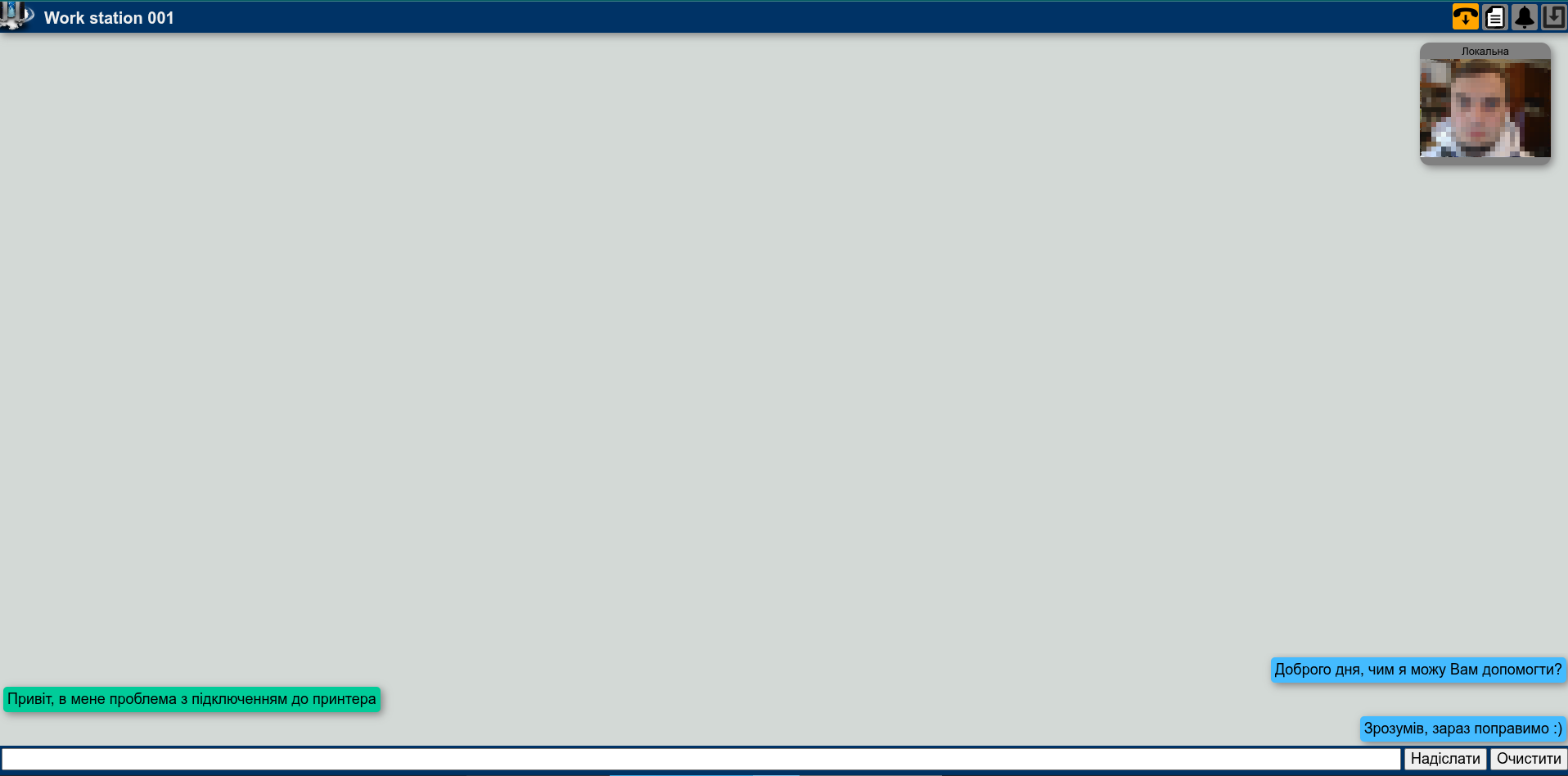 Συνομιλία με τον χρήστη στο control panel