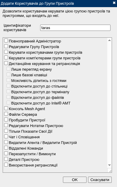 Ρόλοι και έλεγχος πρόσβασης στο control panel